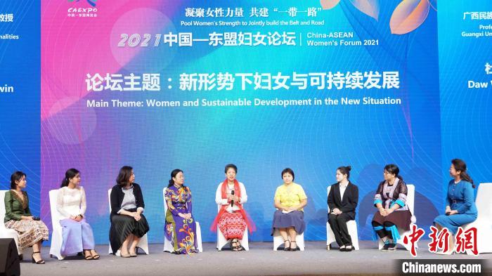 9月12日，2021中国-东盟妇女论坛的互动交流环节。　蒋丰慧 摄