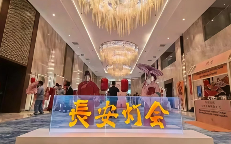 “长安灯会”亮相阿斯塔纳。西安曲江新区管理委员会文化和旅游局供图