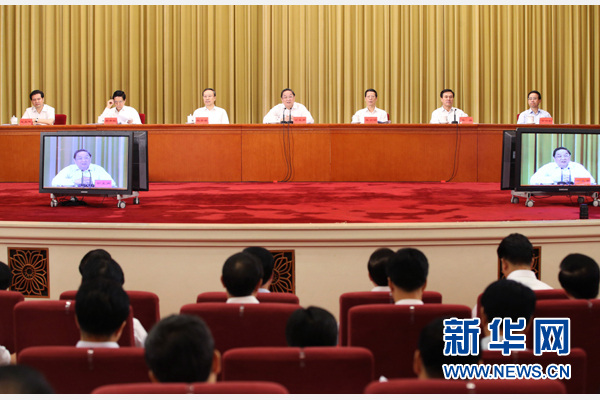 8月25日，对口支援西藏工作20周年电视电话会议在北京人民大会堂召开。中共中央政治局常委、全国政协主席俞正声，中共中央政治局常委、国务院副总理张高丽出席会议。新华社记者 姚大伟 摄 