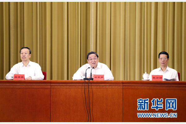 8月25日,对口支援西藏工作20周年电视电话会议在北京人民大会堂召开。中共中央政治局常委、全国政协主席俞正声,中共中央政治局常委、国务院副总理张高丽出席会议。新华社记者 姚大伟 摄 8月25日,对口支援西藏工作20周年电视电话会议在北京人民大会堂召开。中共中央政治局常委、全国政协主席俞正声,中共中央政治局常委、国务院副总理张高丽出席会议。新华社记者 姚大伟 摄