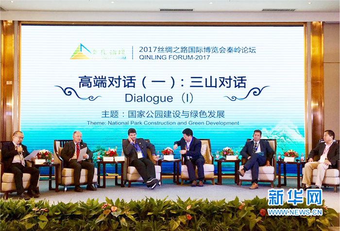(丝博会·特稿)2017丝博会:“一带一路”倡议下的陕西“蝶变”