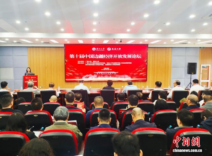 图为论坛现场。中新网记者 黄艳梅 摄
