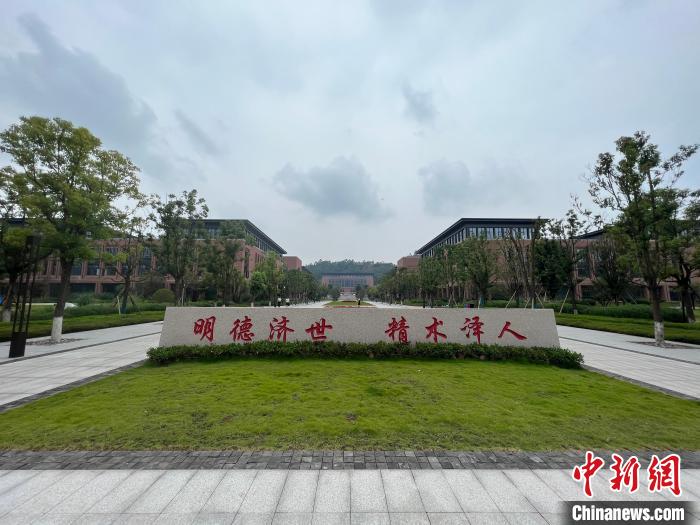 图为重庆中医药学院。 钟旖 摄 图为重庆中医药学院。 钟旖 摄