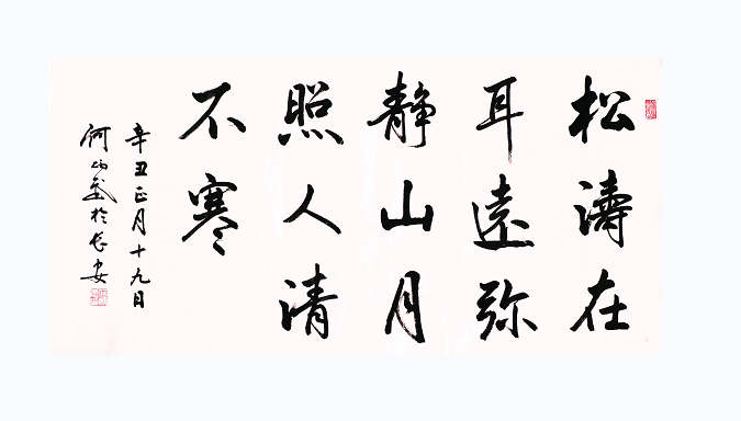 24A6C