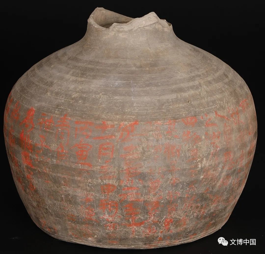 图7 M3019出土的延熹元年朱书陶罐