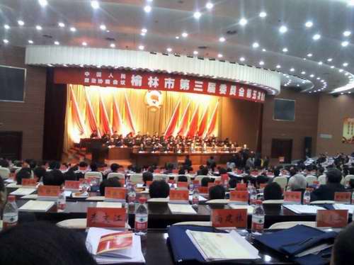 �?��会议现场.jpg