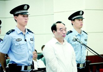雷政富、赵红霞“不雅视频”案今日公开宣判