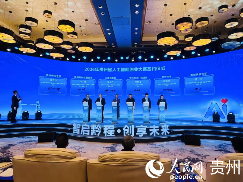 活动现场。人民网记者 陈洁泉摄
