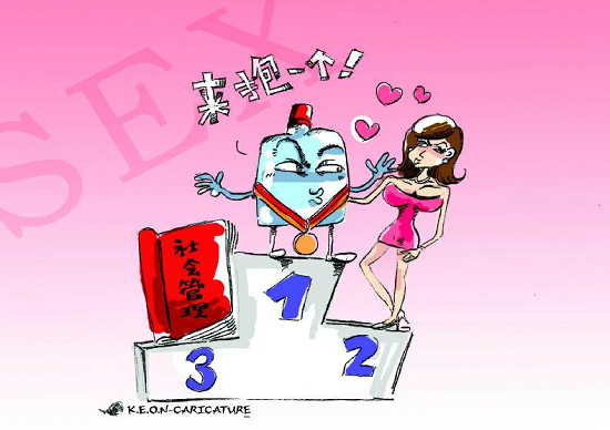搜狗截图15�?7�?3�?507_22.png