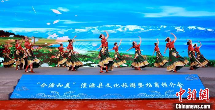图为推介会现场歌舞表演。　湟源县委宣传部 供图