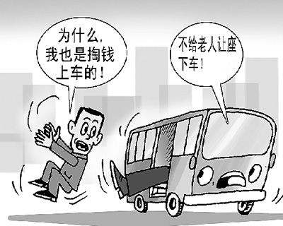 南宁拟对公共汽车立法：乘客拒让座将可被赶下车