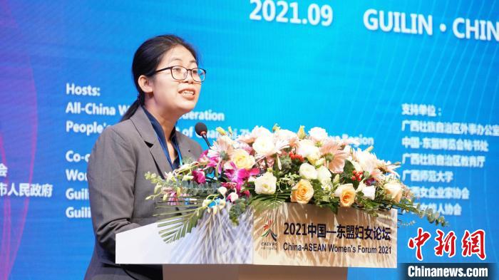 9月12日，缅甸驻华大使馆副馆长、公使衔参赞辛玛推女士在2021中国-东盟妇女论坛上致辞。　蒋丰慧 摄