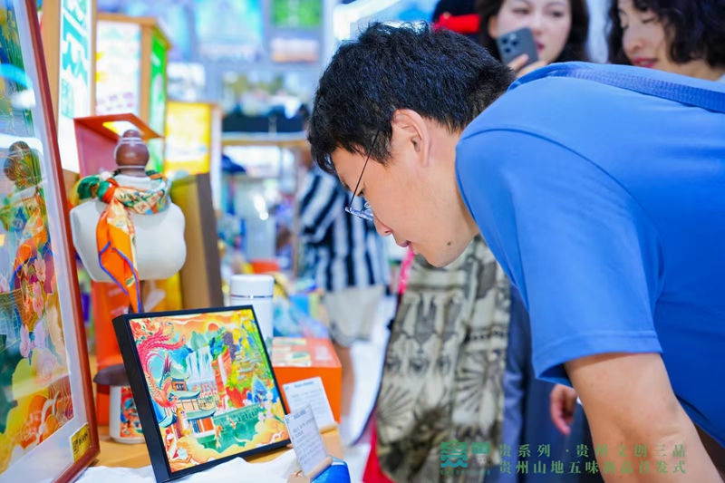 “贵州文创三品”刺绣摆台吸引观展市民。