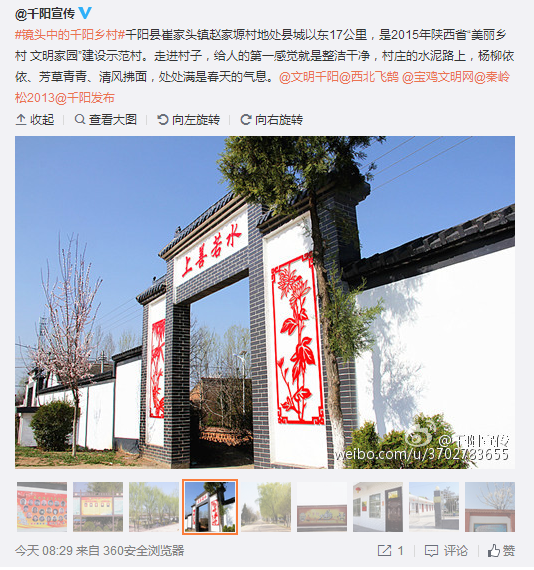QQ截图20160401093607.png