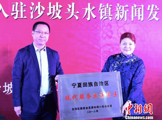 宁陕旅游携手开启全球招商模式