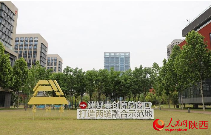 西咸新区西部云谷二期，西图数联、清控科创等企业纷纷入驻。人民网记者 邹星摄