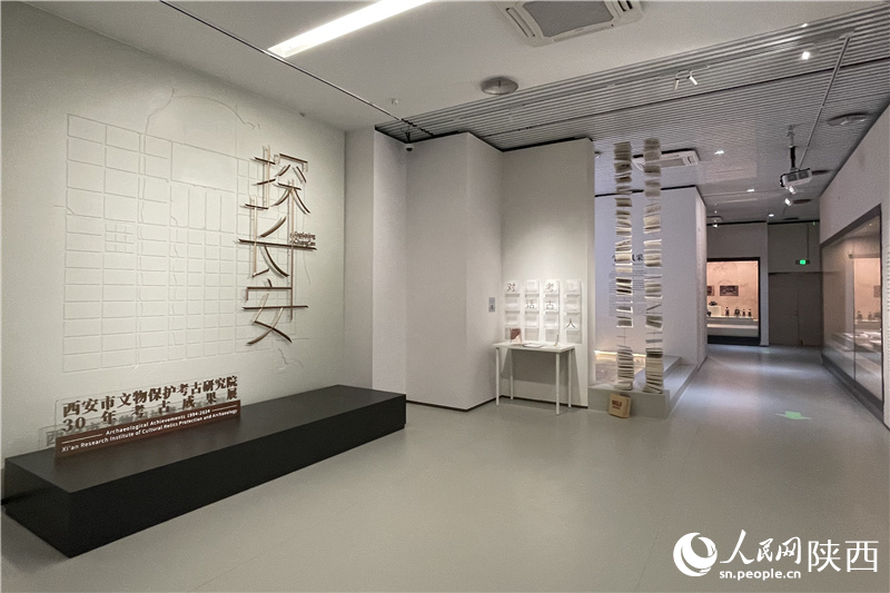 西安市文物保护考古研究院集中展示成立30年来的重要考古成果。人民网记者李志强 摄 西安市文物保护考古研究院集中展示成立30年来的重要考古成果。人民网记者李志强 摄