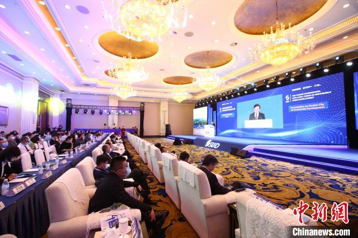 图为论坛现场。中国城市和小城镇改革发展中心供图