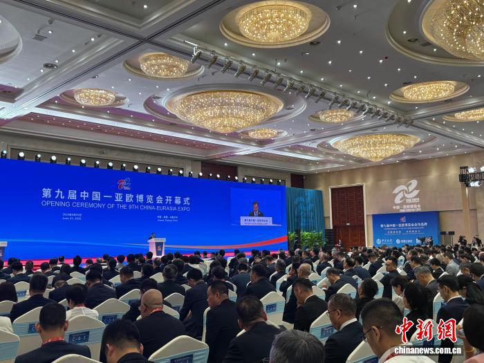 6月25日，第九届中国—亚欧博览会在新疆乌鲁木齐开幕。　中新社记者 王梦瑶 摄
