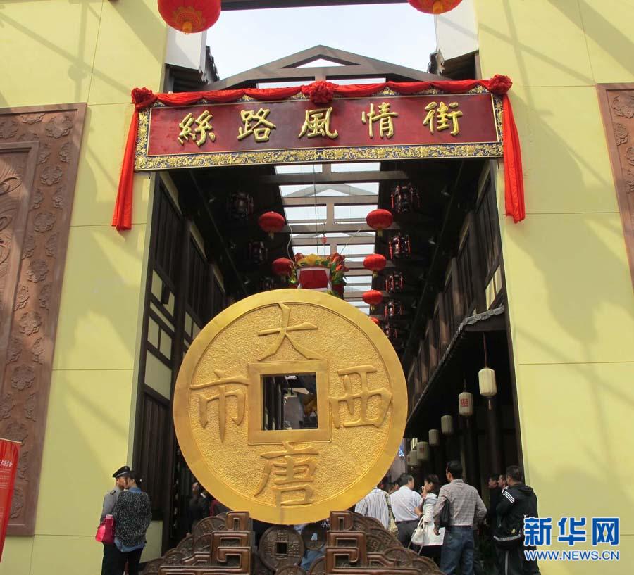 现代丝绸之路为更多人开启“筑梦空间”