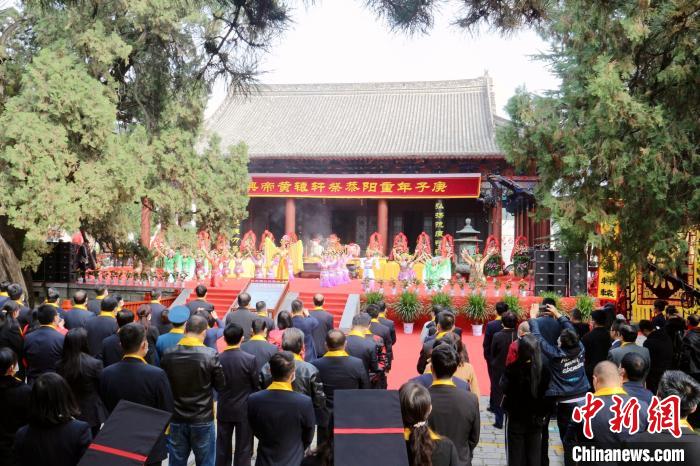 庚子年重阳恭祭轩辕黄帝典礼在陕西黄陵举行