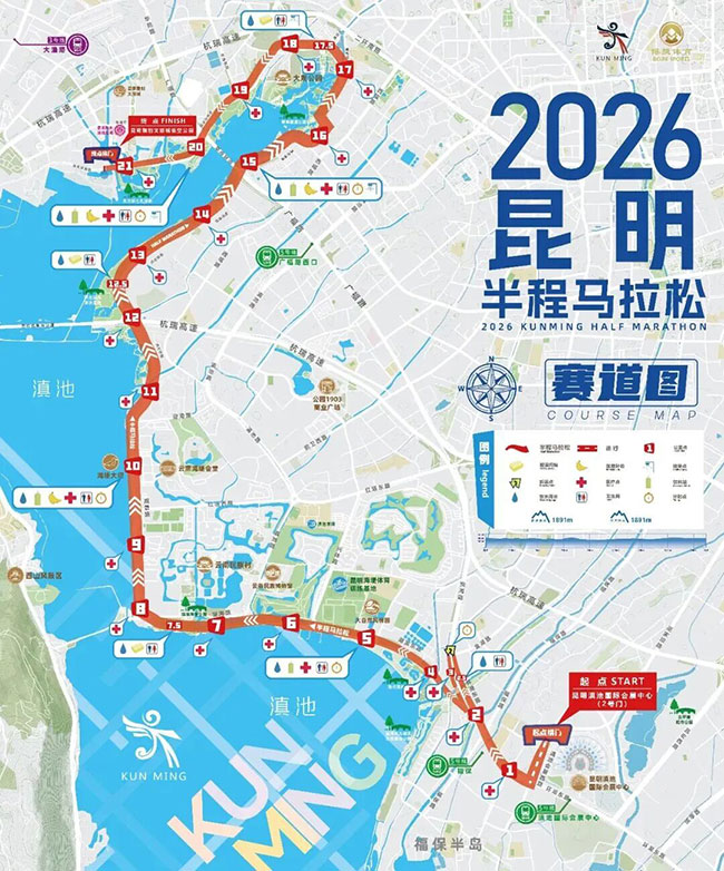 赛道图。昆明市委宣传部供图