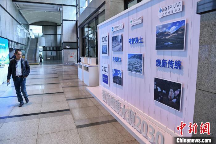 4月12日，旨在促进水源地生态文明建设的三江源·沁源行动在北京启动。　崔楠 摄