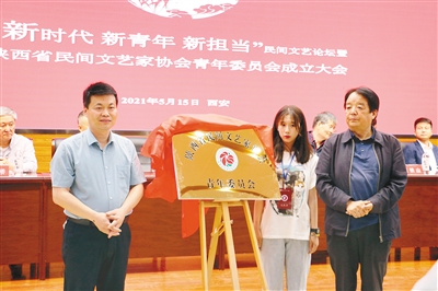 成立大会现场 记者 孙欢 摄