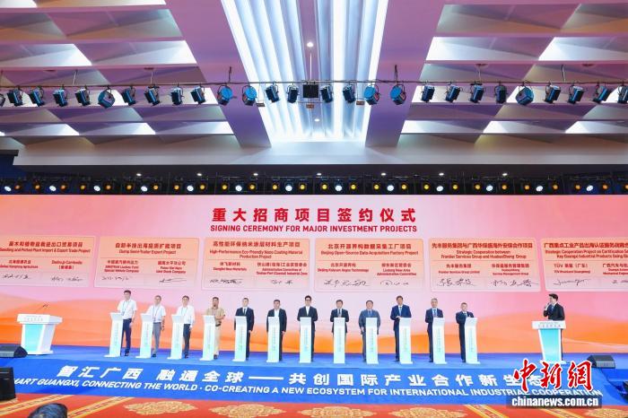 图为合作项目集中签约的现场。广西商务厅 供图