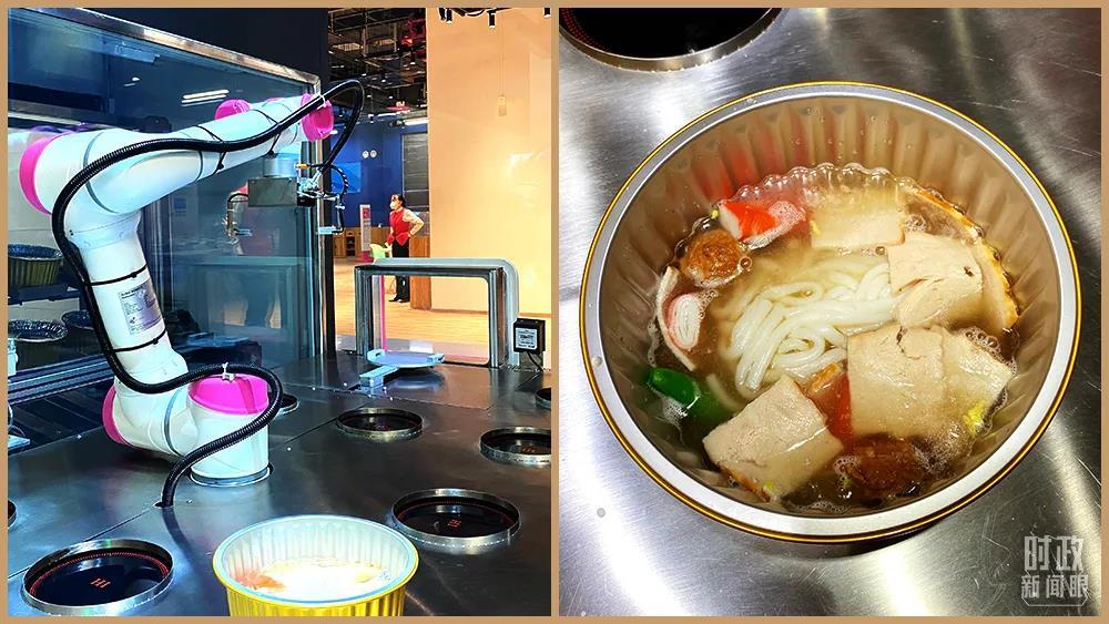 “智慧餐厅”机器人制作的“麻辣烫”。（总台央视记者张宇拍摄）
