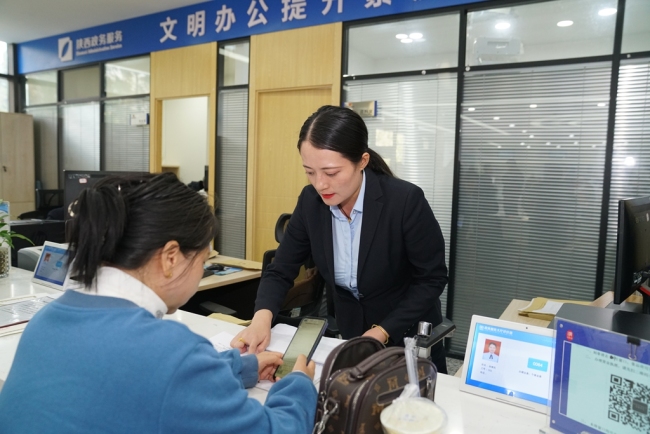 宝鸡渭滨：提升政务服务质效 赋能高质量发展