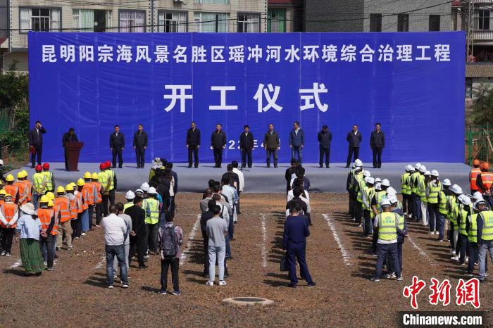 图为开工仪式。　朱林 摄