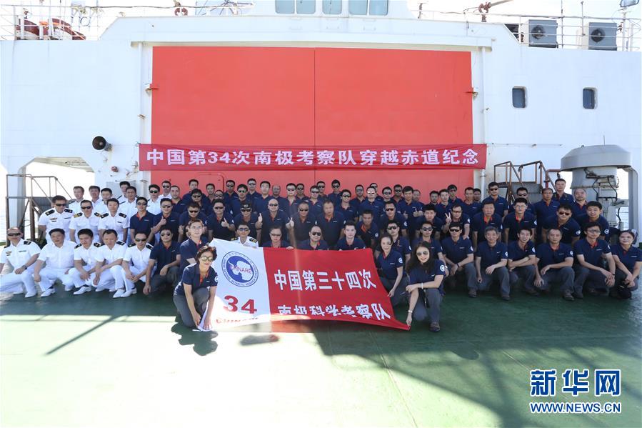 11月15日，中国第34次南极科学考察队在“雪龙”号上举行“穿越赤道纪念仪式”。