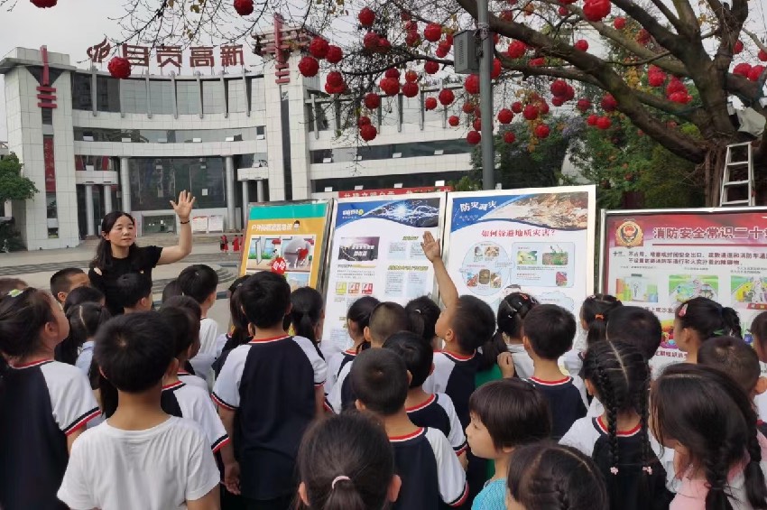 5月9日,自贡市汇东实验小学春华校区组织开展防震减灾科普活动 。自贡市应急管理局供图 5月9日,自贡市汇东实验小学春华校区组织开展防震减灾科普活动 。自贡市应急管理局供图