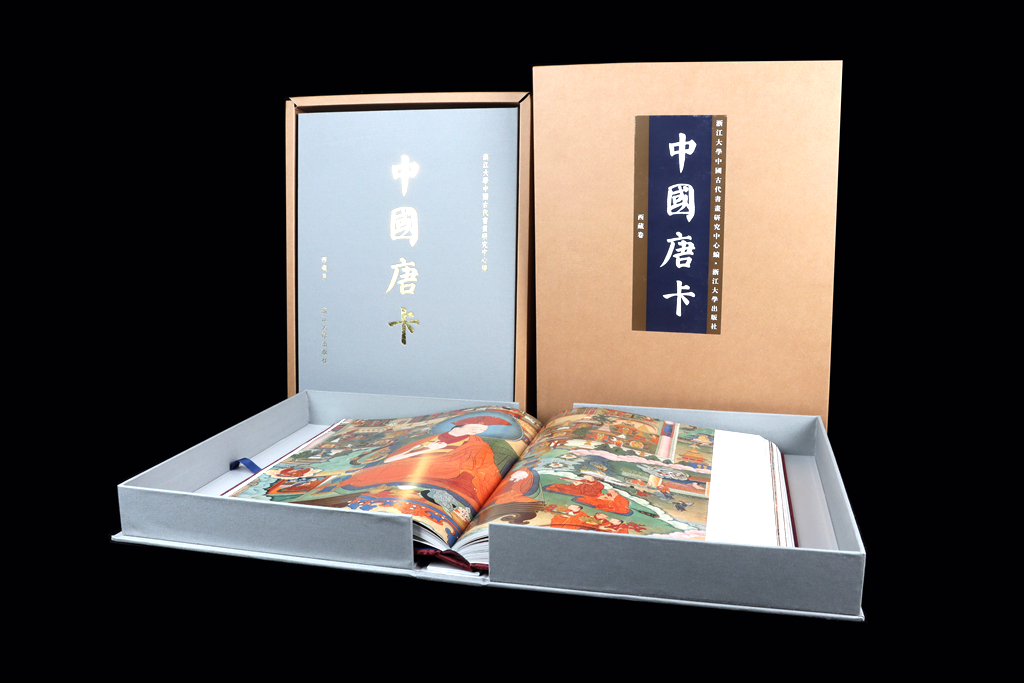 《中国唐卡·西藏卷》整体装帧。胡雅静摄
