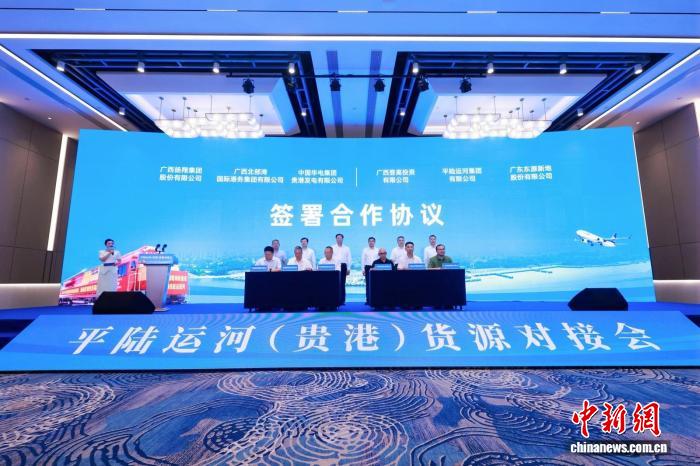 图为活动签约仪式现场。主办方 供图