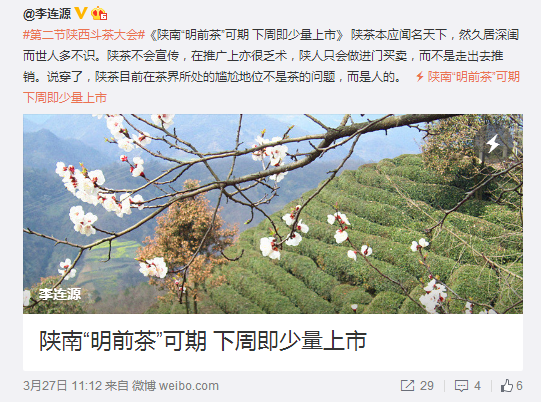 QQ截图20160401093857.png