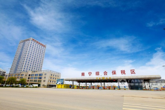 重磅!中国(广西)自由贸易试验区获批