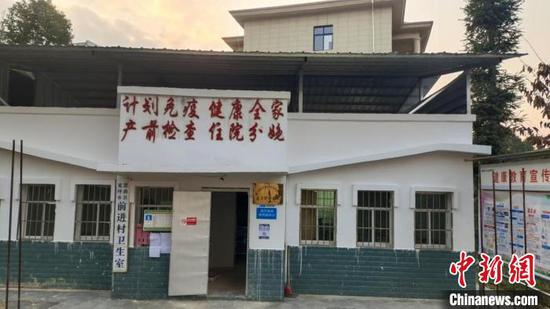 图为思南县宽坪乡前进村卫生室。(贵州省卫健委供图)