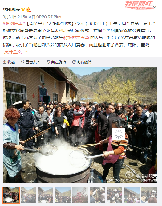 QQ截图20160401093324.png