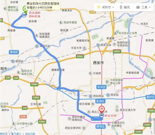 2017丝博会首场活动 丝绸之路地球物理国际论坛30日开幕