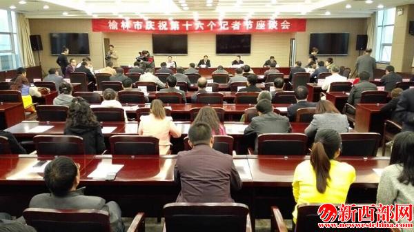 会议现场.jpg