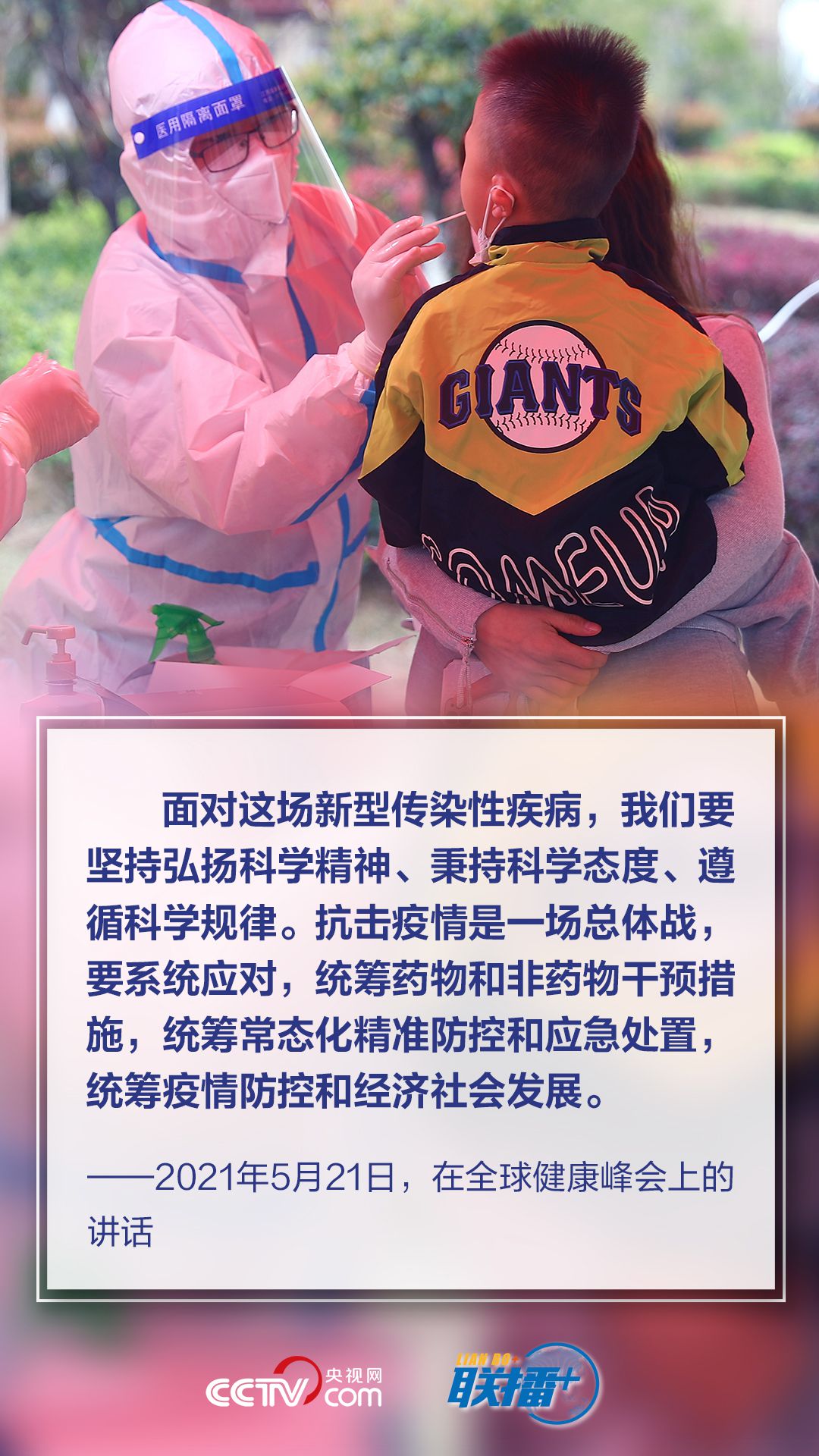 点击进入下一页 点击进入下一页