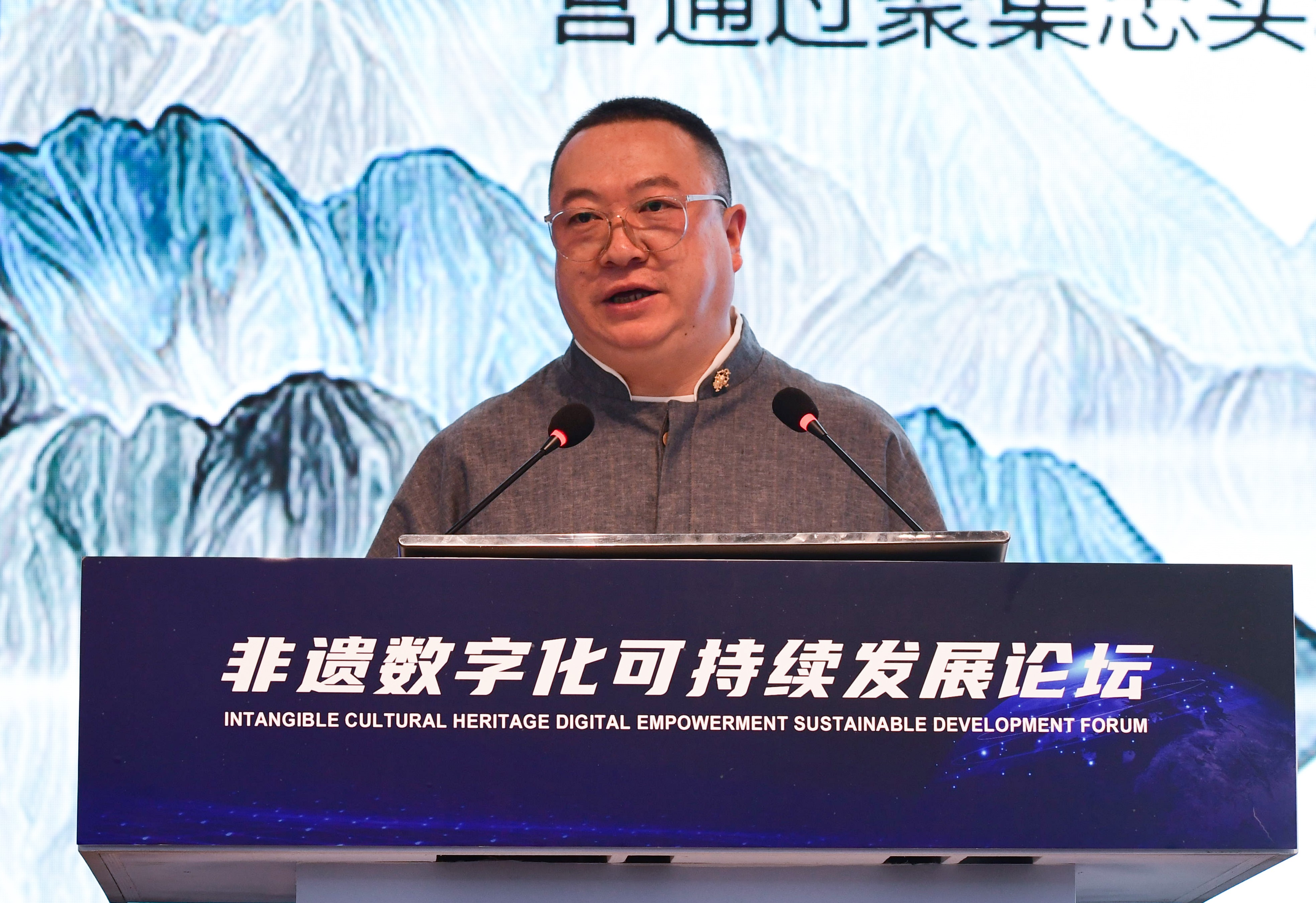 首届非遗数字化可持续发展线上论坛成功在京召开 首届非遗数字化可持续发展线上论坛成功在京召开