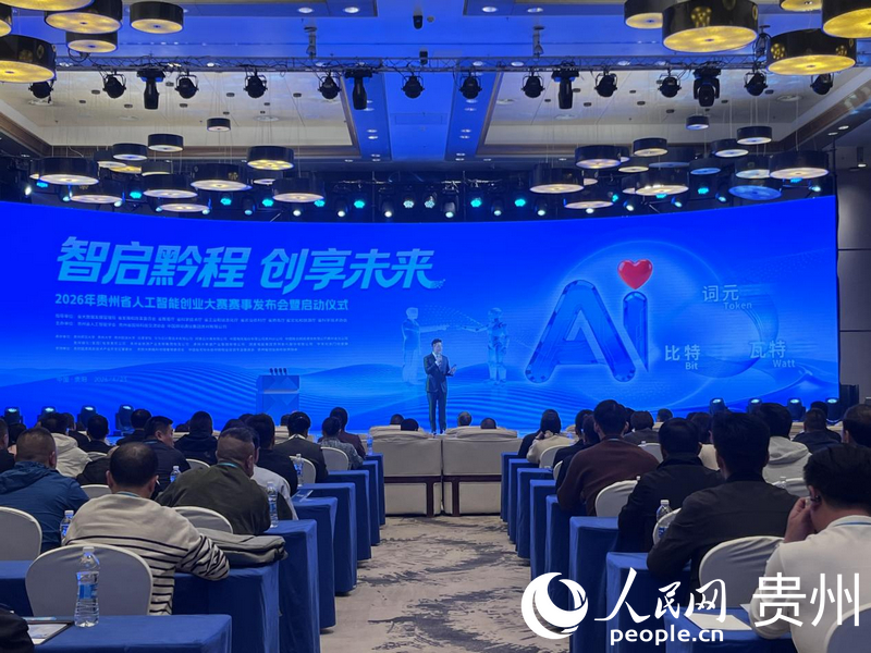 活动现场。人民网记者 陈洁泉摄