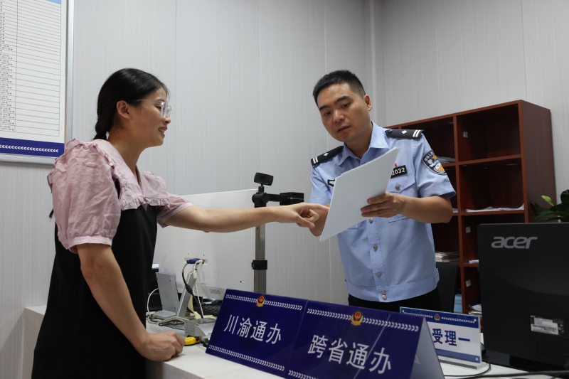熊女士在茨竹派出所领取居住证。重庆市公安局治安管理总队供图