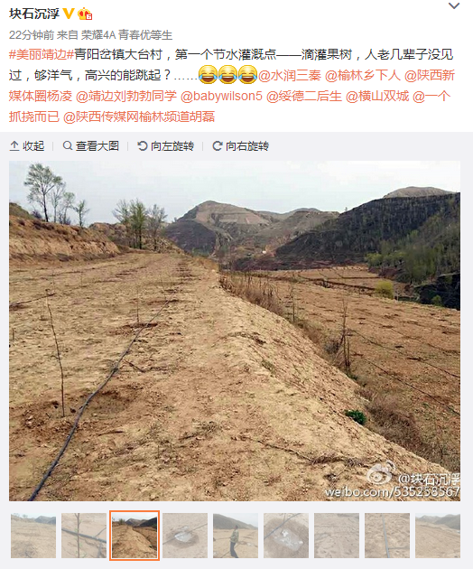 QQ截图20160412143107.png